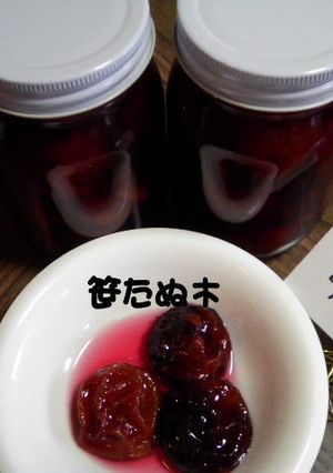 プルーンの姿煮-レシピのメイン写真