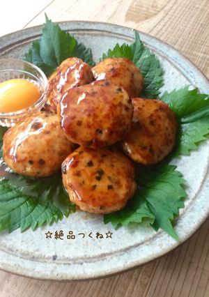 ☆絶品つくね☆-レシピのメイン写真