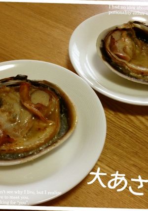 大あさり-レシピのメイン写真
