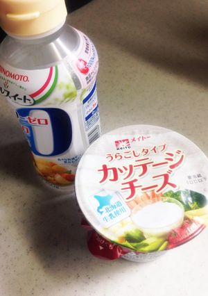材料2つ!低カロ スプレッド-レシピのメイン写真