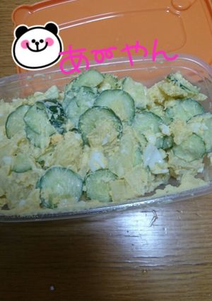 ざっくりポテトサラダ-レシピのメイン写真