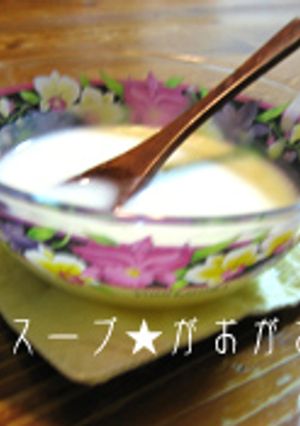 冷たいじゃがいものスープ♪-レシピのメイン写真