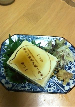 メッセージ奴-レシピのメイン写真