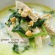 グリーンカレーのココナッツスープ麺