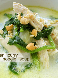 グリーンカレーのココナッツスープ麺-レシピのメイン写真