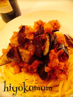 ナスとベーコンのパスタ-レシピのメイン写真