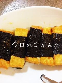 厚揚げのチーズ大葉サンドわさび醤油がけ-レシピのメイン写真