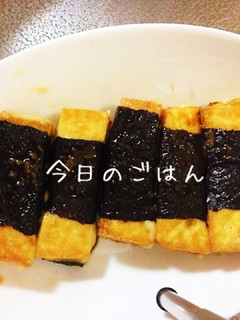 厚揚げのチーズ大葉サンドわさび醤油がけ-レシピのメイン写真