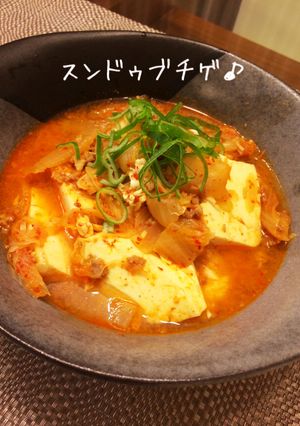 自宅でお手軽に♪本格韓国スンドゥブチゲ-レシピのメイン写真
