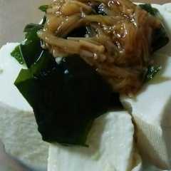 รูปของ ☆つるんと美味しいなめたけ冷奴
