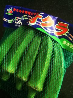 オクラの下処理-レシピのメイン写真