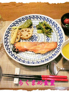 鮭の味噌漬け オーブン焼き-レシピのメイン写真