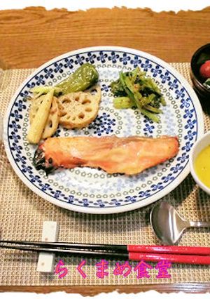 鮭の味噌漬け オーブン焼き-レシピのメイン写真