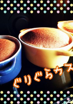 ぐりとぐら❤簡単カステラ-レシピのメイン写真