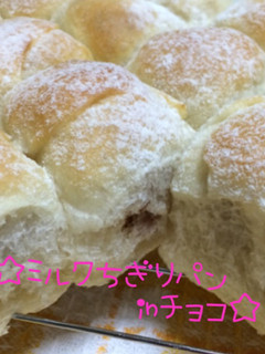 ☆ミルクちぎりパンinチョコ☆-レシピのメイン写真