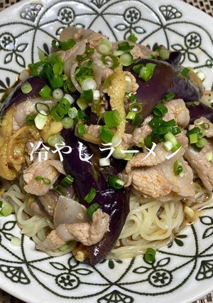 ナスと豚肉の冷やしラーメン-レシピのメイン写真