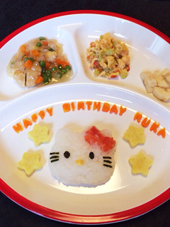 1歳♡お誕生日プレート-レシピのメイン写真