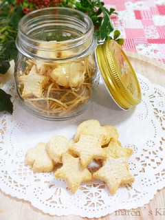 罪悪感ゼロ♡ノンシュガーおからクッキー-レシピのメイン写真
