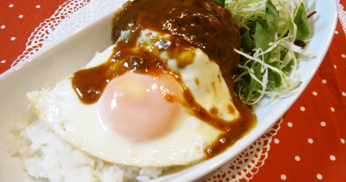 まとめ ロコモコ。 ロコモコ by ☆ハクナ＊マタタ☆ 【クックパッド】 簡単おいしい