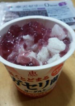 簡単♪なんちゃってフローズンヨーグルト-レシピのメイン写真