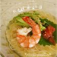 夏にサッパリ美味しい☆冷やし梅そうめん