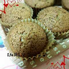 รูปของ ほろ苦コーヒーマフィン(*´˘`*)♡