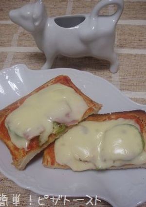 簡単!ピザトースト-レシピのメイン写真