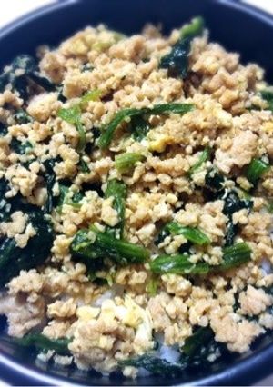 ズボラな若干ヘルシーミックス3種丼-レシピのメイン写真