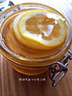☆はちみつレモン☆-レシピのメイン写真