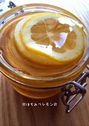 ☆はちみつレモン☆-レシピのメイン写真