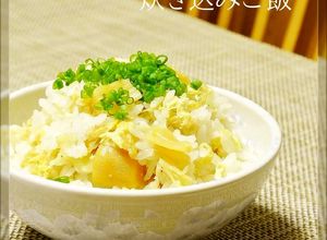 ホタテの干し貝柱と新生姜の炊き込みご飯-レシピのメイン写真