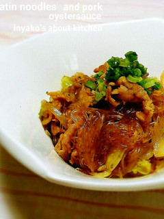 春雨と豚肉の煮物(チャプチェ風)-レシピのメイン写真