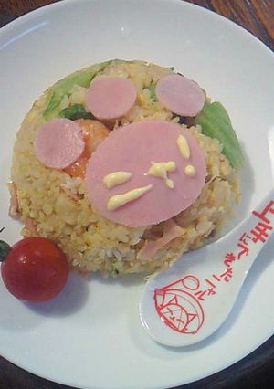 モンスターハンター 料理長の炒飯-レシピのメイン写真
