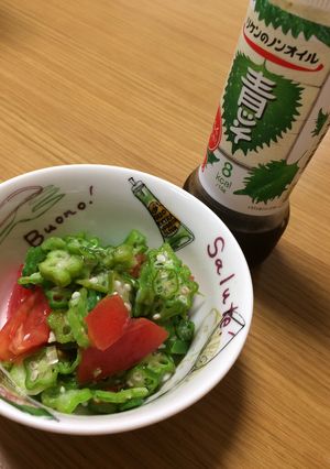 オクラとトマトの青じそドレッシング和え-レシピのメイン写真