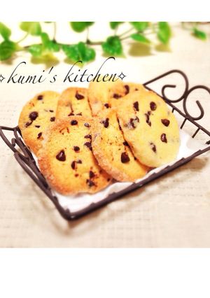 チョコチップサブレ♡サクサク♡簡単♡-レシピのメイン写真
