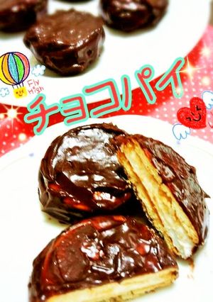 ビスケットdeマシュマロ♡チョコパイ♪-レシピのメイン写真