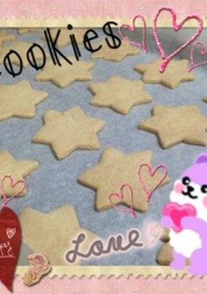 簡単☆クッキー-レシピのメイン写真