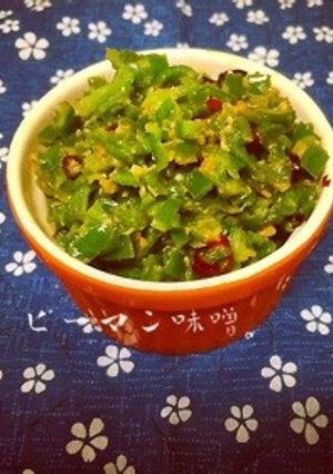 ピーマン味噌-レシピのメイン写真