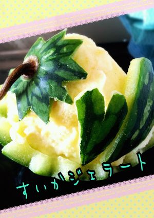 スイカジェラート-レシピのメイン写真