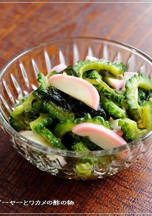 ポン酢で簡単♪ ゴーヤーとワカメの酢の物-レシピのメイン写真