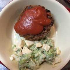 รูปของ やみつき豆腐ハンバーグ！