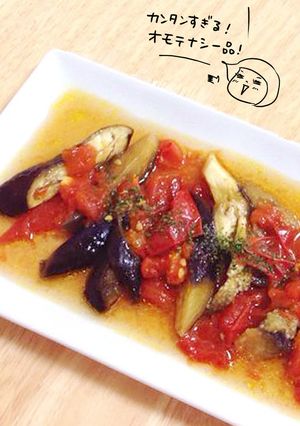 テケトー料理7☆簡単イタリアン風おひたし-レシピのメイン写真