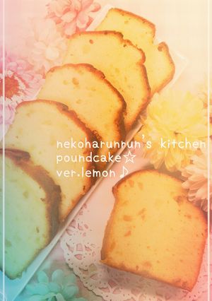 お気に入りのパウンドケーキ-レシピのメイン写真