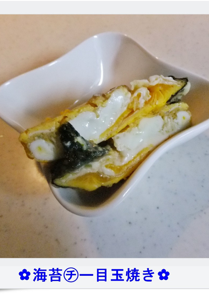 ✿海苔㋠ー目玉焼き✿-レシピのメイン写真