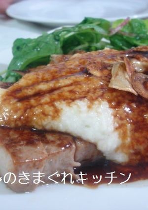 マグロのソテー　ワサビとろろソース-レシピのメイン写真