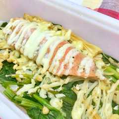 รูปของ シリコンスチーマー★鮭と野菜のマヨ蒸し
