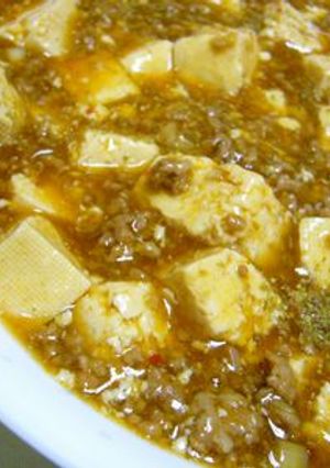 ピリリと辛いマーボー豆腐-レシピのメイン写真