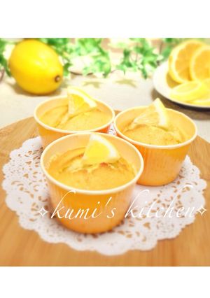 爽やかレモンマフィン♡しっとりふわふわ♡-レシピのメイン写真