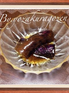 ☆超簡単 揚げ茄子風 甘酢漬け☆-レシピのメイン写真