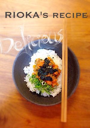 料理長の娘の【サーモンの賄い丼】-レシピのメイン写真